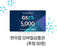 사전 등록 하기