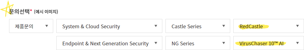 문의하기 예시 이미지
