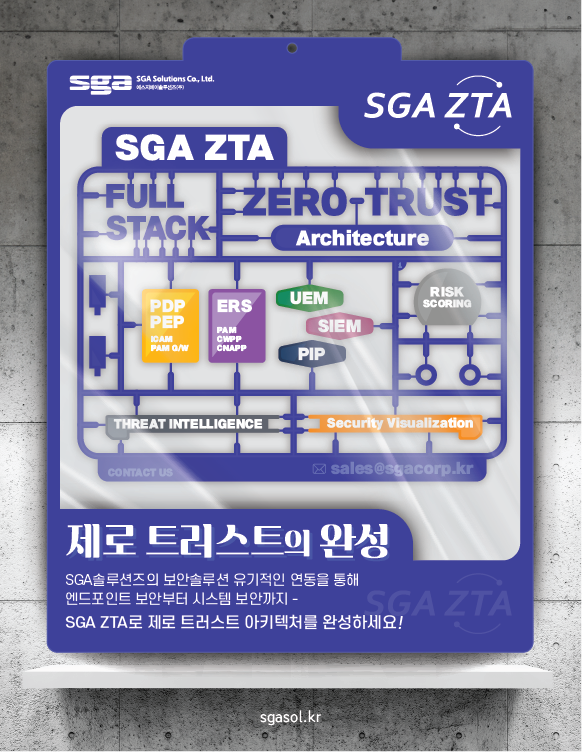 SGAZTA 프라모델